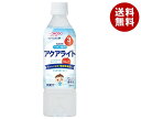 【11月27日(月)1時59分まで全品対象エントリー&購入でポイント5倍】アサヒ食品グループ和光堂 ベビーのじかん アクアライト りんご 500mlペットボトル×24本入｜ 送料無料 ベビー飲料 ベビー 赤ちゃん イオン飲料 水分補給