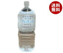 コニサーオイル 白透水 2Lペットボトル×6本入| 送料無料 ナチュラル ミネラルウォーター 温泉水 PET 軟水