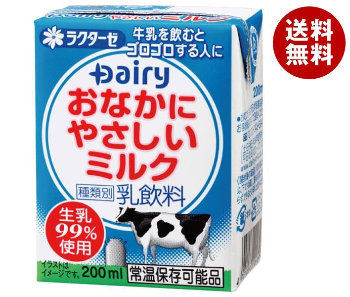 南日本酪農協同 デーリィ おなかにやさしいミルク 200ml紙パック×24本入×(2ケース)｜ 送料無料 乳性飲料 乳性 牛乳 紙パック