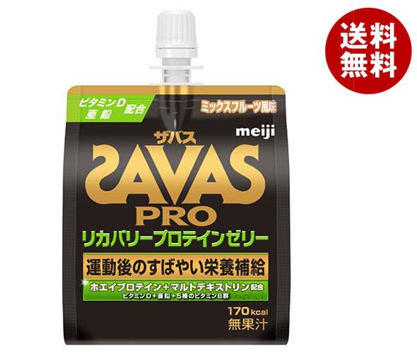 明治 ザバス プロ リカバリープロテインゼリー 180gパウチ×30本入｜ 送料無料 スポーツ エネルギー 栄養 ゼリー飲料