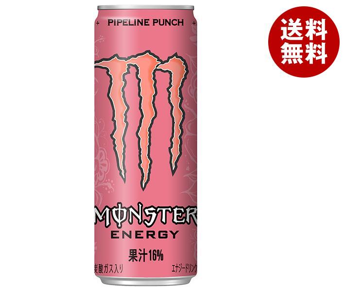 アサヒ飲料 MONSTER(モン