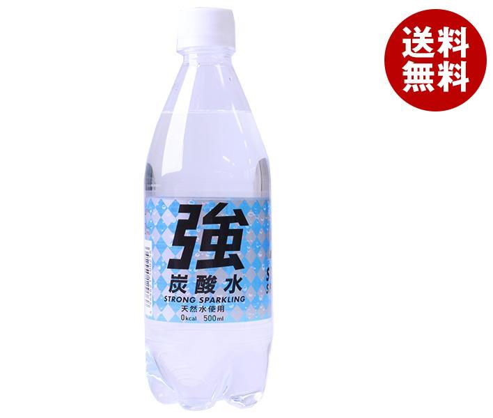 友桝飲料 強炭酸水(K) 500mlペットボトル×24本入×(2ケース)｜ 送料無料 炭酸飲料 炭酸水 ソーダ PET 割り材 プレーン