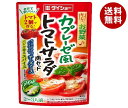 ダイショー カプレーゼ風 トマトサラダ用セット 53.5g×40袋入｜ 送料無料 調味料 サラダ用 カプレーゼ