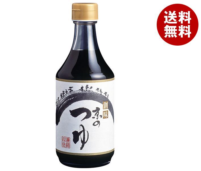 創味食品 創味 京のつゆ 400ml瓶×10本入×(2ケース)｜ 送料無料 一般食品 調味料 つゆ 希釈用 めんつゆ 400ml瓶