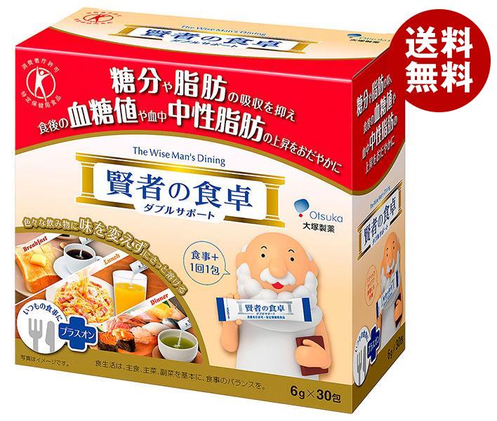 大塚製薬 賢者の食卓 ダブルサポート【特定保健用食品 特保】 6g×30包×1箱入｜ 送料無料 特保 トクホ 糖分や脂肪の吸収を抑える 大塚食品