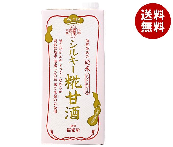 福光屋 酒蔵仕込み 純米 シルキー糀甘酒 1000ml紙パック×6本入×(2ケース)｜ 送料無料 甘酒 米麹 ノンアルコール 栄養 1L