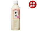 ますやみそ 甘酒 500mlペットボトル×12本入｜ 送料無料 あまざけ ノンアルコール 無加糖