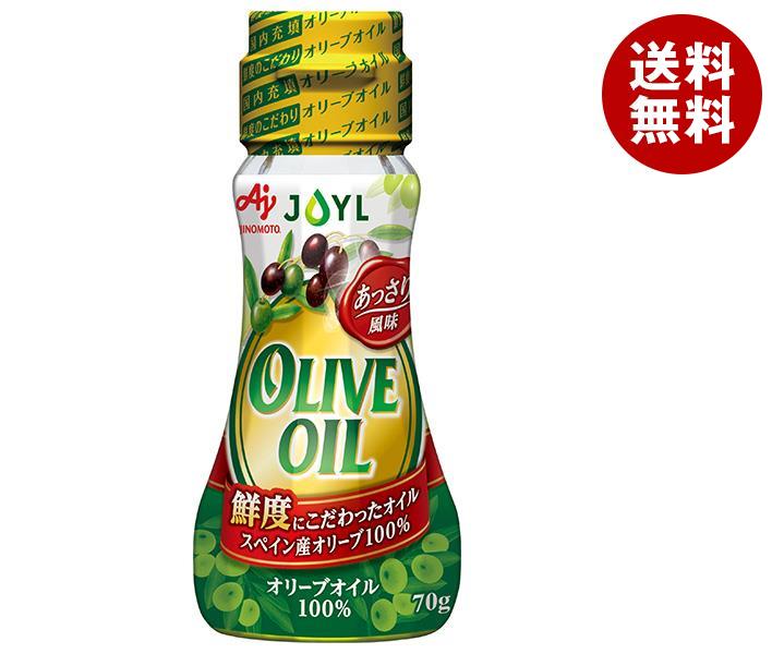 JANコード:4902590852556 原材料 食用オリーブ油 栄養成分 (14gあたり)エネルギー126kcal、たんぱく質0g、脂質14g、炭水化物0g、食塩相当量0g、オレイン酸10g 内容 カテゴリ:一般食品、食用油、オリーブ油サイズ:165以下(g,ml) 賞味期間 (メーカー製造日より)18ヶ月 名称 食用オリーブ油 保存方法 常温、暗所保存 備考 製造者:株式会社J-オイルミルズ東京都中央区明石町8-1 ※当店で取り扱いの商品は様々な用途でご利用いただけます。 御歳暮 御中元 お正月 御年賀 母の日 父の日 残暑御見舞 暑中御見舞 寒中御見舞 陣中御見舞 敬老の日 快気祝い 志 進物 内祝 %D御祝 結婚式 引き出物 出産御祝 新築御祝 開店御祝 贈答品 贈物 粗品 新年会 忘年会 二次会 展示会 文化祭 夏祭り 祭り 婦人会 %Dこども会 イベント 記念品 景品 御礼 御見舞 御供え クリスマス バレンタインデー ホワイトデー お花見 ひな祭り こどもの日 %Dギフト プレゼント 新生活 運動会 スポーツ マラソン 受験 パーティー バースデー