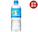 アサヒ飲料 おいしい水 天然水 六甲 600mlペットボトル×24本入｜ 送料無料 ミネラルウォータ ...