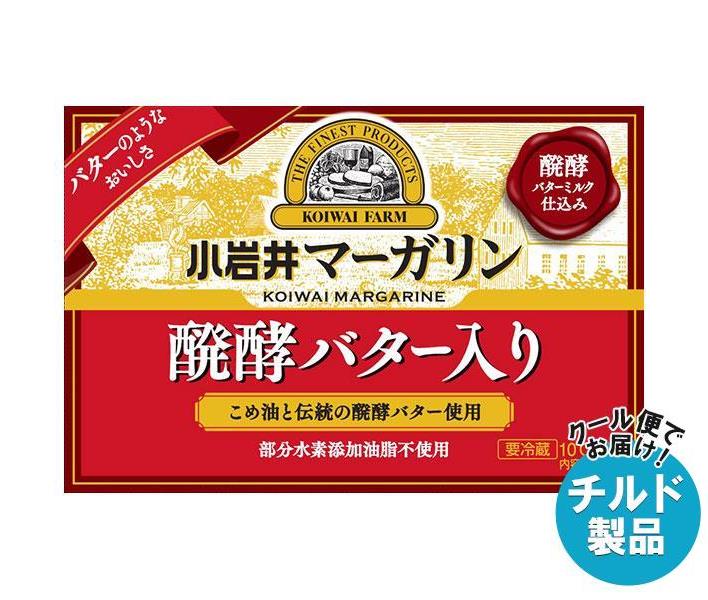 【チルド(冷蔵)商品】小岩井乳業 マーガリン【醗酵バター入り】 180g×10箱入×(2ケース)｜ 送料無料 チルド商品 バター マーガリン 乳製品