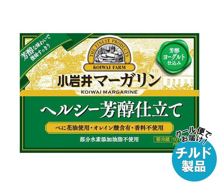 【チルド(冷蔵)商品】小岩井乳業 マーガリン【ヘルシー芳醇仕立て】 180g×10箱入×(2ケース)｜ 送料無料..