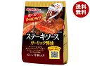 ダイショー ステーキソース ガーリック醤油 (47g×2)×20(10x2)袋入| 送料無料 一般食品 調味料 ステーキソース ポーションタイプ