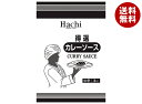 ハチ食品 得選カレーソース 中辛 3kg×4袋入| 送料無料 一般食品 レトルト カレーソース 中辛