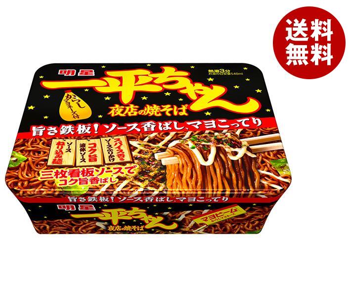 明星食品 一平ちゃん 夜店の焼そば 135g×12個入｜ 送料無料 インスタント食品 即席めん カップ麺 焼きそば