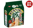 JANコード:4902105114261 原材料 油揚げめん(小麦粉(国内製造)、植物油脂、食塩、植物性たん白、大豆食物繊維、デキストリン)、スープ(食塩、魚介調味料、粉末しょうゆ、魚粉(かつお、さば、いわし)、ねぎ、糖類、こんぶ粉末、こんぶ調味料)/加工でん粉、増粘剤(アラビアガム)、調味料(アミノ酸等)、リン酸塩(Na)、炭酸Ca、乳化剤、香料、pH調整剤、微粒二酸化ケイ素、カラメル色素、酸化防止剤(ビタミンE)、香辛料抽出物、ビタミンB2、チャ抽出物、ビタミンB1、(一部に小麦・乳成分・さば・大豆・ゼラチンを含む) 栄養成分 (1食(96g)当たり)熱量411kcal、たんぱく質7.5g、脂質15.2g、炭水化物61.1g、食塩相当量7.5g 内容 カテゴリ:インスタント食品、袋めん、即席サイズ:170〜230(g,ml) 賞味期間 (メーカー製造日より)8ヶ月 名称 即席袋めん 保存方法 においが強いもののそばや直射日光を避け、常温で保存してください 備考 販売者:日清食品株式会社大阪市淀川区西中島4-1-1 ※当店で取り扱いの商品は様々な用途でご利用いただけます。 御歳暮 御中元 お正月 御年賀 母の日 父の日 残暑御見舞 暑中御見舞 寒中御見舞 陣中御見舞 敬老の日 快気祝い 志 進物 内祝 %D御祝 結婚式 引き出物 出産御祝 新築御祝 開店御祝 贈答品 贈物 粗品 新年会 忘年会 二次会 展示会 文化祭 夏祭り 祭り 婦人会 %Dこども会 イベント 記念品 景品 御礼 御見舞 御供え クリスマス バレンタインデー ホワイトデー お花見 ひな祭り こどもの日 %Dギフト プレゼント 新生活 運動会 スポーツ マラソン 受験 パーティー バースデー