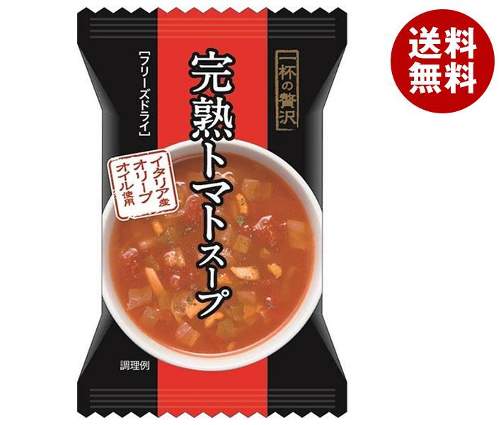 MCLS 一杯の贅沢 完熟トマトスープ イタリア産オリーブオイル使用 8食×2箱入｜ 送料無料 スープ フリーズドライ インスタント 即席