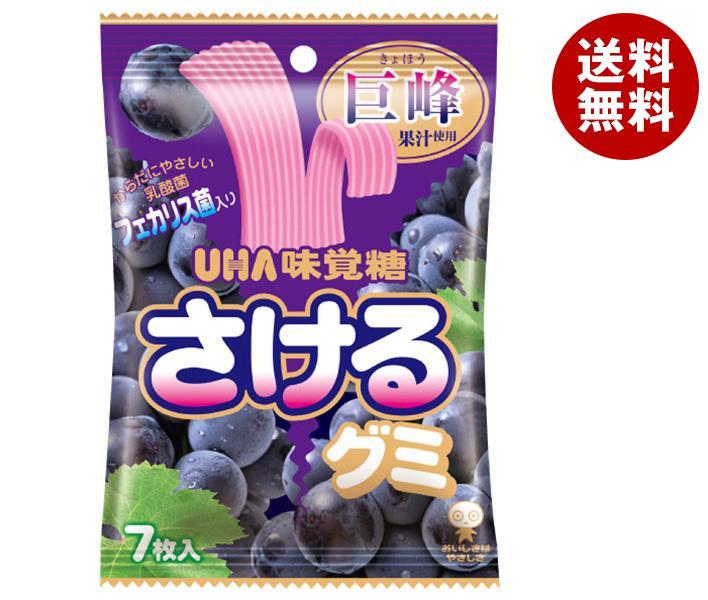 [ポイント5倍！6/27(金)1時59分まで全品対象エントリー&購入]UHA味覚糖 さけるグミ 巨峰 7枚×10袋入｜ 送料無料 お菓子 袋 グミ 葡萄 ブドウ グレープ
