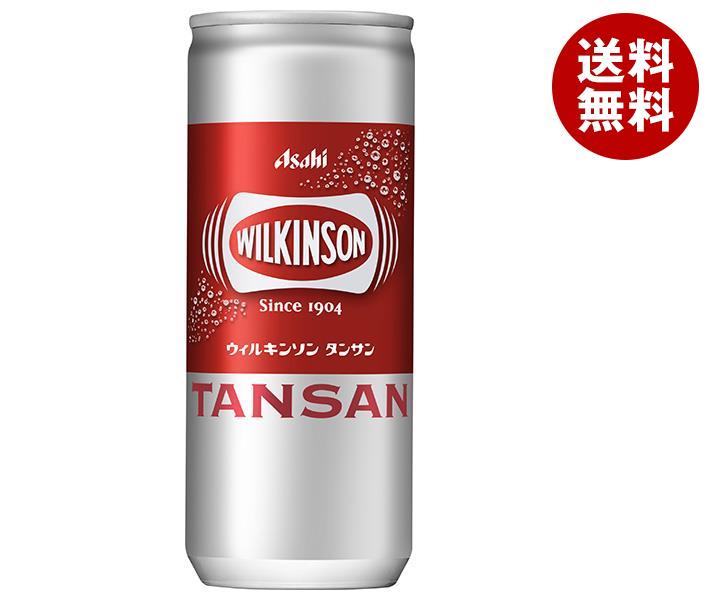 アサヒ飲料 ウィルキ