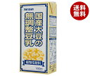 マルサンアイ 国産大豆の無調整豆乳 1000ml紙パック×6本入×(2ケース)| 送料無料 豆乳飲料 豆乳 乳性飲料 無調整 大豆