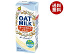 マルサンアイ オーツミルククラフト 200ml紙パック×24本入| 送料無料 オーツミルク 乳性飲料 乳飲料
