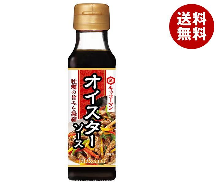 JANコード:49645545 原材料 かき汁、砂糖、食塩、ぶどう糖果糖液糖、しょうゆ(大豆・小麦を含む)、魚醤/調味料(アミノ酸等)、増粘剤(加工でん粉、キサンタン)、酒精、カラメル色素 栄養成分 (大さじ1杯(18g)当たり) エネルギー21kcal、たんぱく質0.9g、脂質 0g、炭水化物4.4g、糖質4.3g、食物繊維0.1g、食塩相当量2.5g 内容 カテゴリ:一般食品、 調味料、中華調味料サイズ:165以下(g,ml) 賞味期間 (メーカー製造日より)24ヶ月 名称 オイスターソース 保存方法 直射日光をさけ常温で保存してください。 備考 販売者:キッコーマン食品株式会社千葉県野田市野田250 ※当店で取り扱いの商品は様々な用途でご利用いただけます。 御歳暮 御中元 お正月 御年賀 母の日 父の日 残暑御見舞 暑中御見舞 寒中御見舞 陣中御見舞 敬老の日 快気祝い 志 進物 内祝 %D御祝 結婚式 引き出物 出産御祝 新築御祝 開店御祝 贈答品 贈物 粗品 新年会 忘年会 二次会 展示会 文化祭 夏祭り 祭り 婦人会 %Dこども会 イベント 記念品 景品 御礼 御見舞 御供え クリスマス バレンタインデー ホワイトデー お花見 ひな祭り こどもの日 %Dギフト プレゼント 新生活 運動会 スポーツ マラソン 受験 パーティー バースデー