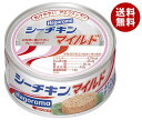 はごろもフーズ シーチキン マイルド 140g缶×24個入| 送料無料 一般食品 缶詰・瓶詰 水産物加工品 ツナ マグロフレーク