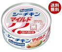 はごろもフーズ シーチキン マイルド 70g缶×24個入| 送料無料 一般食品 缶詰・瓶詰 水産物加工品 ツナ