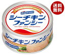 JANコード:4902560000505 原材料 びんながまぐろ、綿実油、食塩、野菜エキス/調味料(アミノ酸等) 栄養成分 (1缶当り・液汁含む)エネルギー396kcal、たんぱく質30.4g、脂質30.4g、炭水化物0.1g、食塩相当量1.2g 内容 カテゴリ:一般食品、缶詰・瓶詰サイズ:165以下(g,ml) 賞味期間 (メーカー製造日より)36ヶ月 名称 まぐろ油漬(ソリッド) 保存方法 備考 販売者:はごろもフーズ株式会社静岡県静岡市清水区島崎町151製造者:はごろもフーズ株式会社 静岡県焼津市大島742 ※当店で取り扱いの商品は様々な用途でご利用いただけます。 御歳暮 御中元 お正月 御年賀 母の日 父の日 残暑御見舞 暑中御見舞 寒中御見舞 陣中御見舞 敬老の日 快気祝い 志 進物 内祝 %D御祝 結婚式 引き出物 出産御祝 新築御祝 開店御祝 贈答品 贈物 粗品 新年会 忘年会 二次会 展示会 文化祭 夏祭り 祭り 婦人会 %Dこども会 イベント 記念品 景品 御礼 御見舞 御供え クリスマス バレンタインデー ホワイトデー お花見 ひな祭り こどもの日 %Dギフト プレゼント 新生活 運動会 スポーツ マラソン 受験 パーティー バースデー