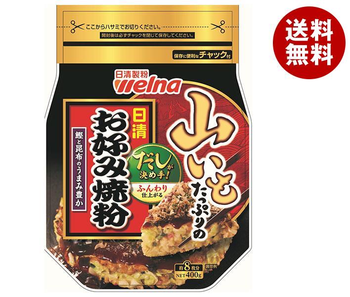 日清ウェルナ 日清 山いもたっぷりのお好み焼粉 400g×12袋入｜ 送料無料 一般食品 調味料 粉末 小麦粉