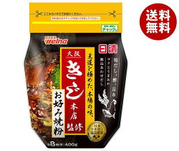 日清ウェルナ 日清 大阪きじ本店監修 お好み焼粉 400g×12袋入｜ 送料無料 一般食品 調味料 粉末 小麦粉