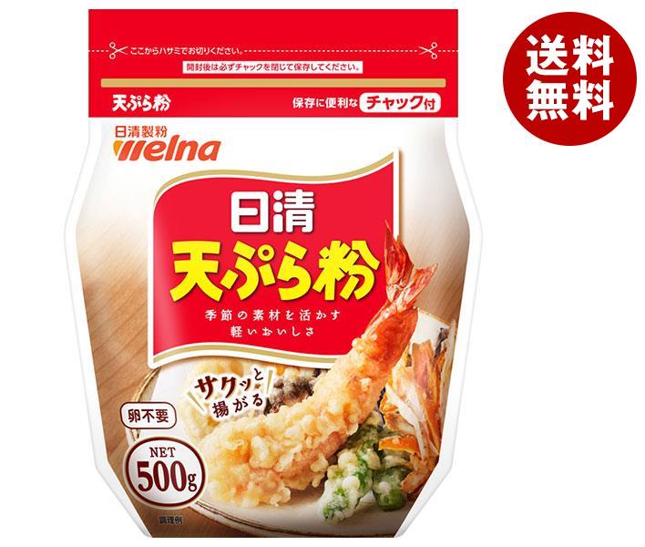 日清ウェルナ 日清 天ぷら粉 チャック付 500g×12袋入×(2ケース)｜ 送料無料 天ぷら粉 天ぷら てんぷら ..