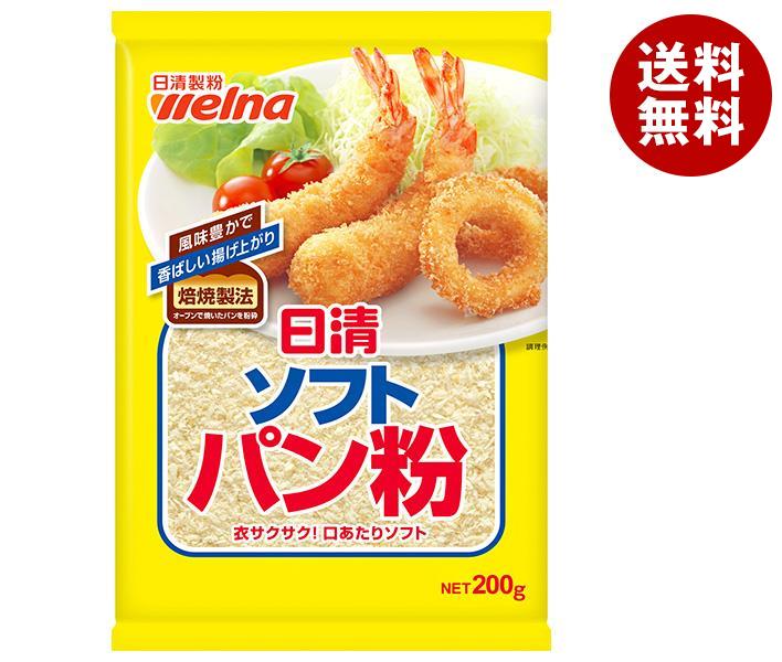 日清ウェルナ 日清 ソフトパン粉 200g×30袋入｜ 送料無料 パン粉 揚げ物 フライ 粉 料理