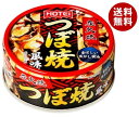 ホテイフーズ つぼ焼風味 65g×24個入| 送料無料 缶詰 缶 貝 おかず 保存食