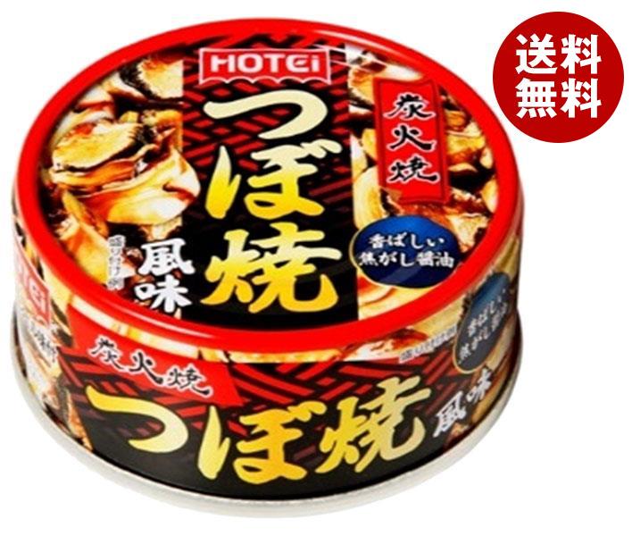 ホテイフーズ つぼ焼風味 65g×24個入×(2ケース)｜ 送料無料 缶詰 缶 貝 おかず 保存食