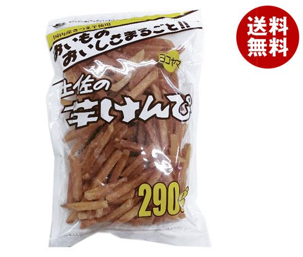 【送料無料・メーカー/問屋直送品・代引不可】横山食品 土佐の芋けんぴ 290g×15袋入｜ お菓子 芋 いもけんぴ