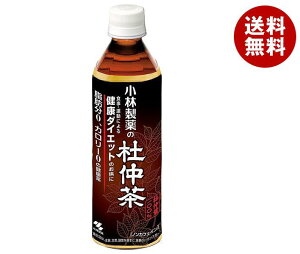 小林製薬 小林製薬の杜仲茶 500mlペットボトル×24本入×(2ケース)｜ 送料無料 健康茶 PET ノンカフェイン