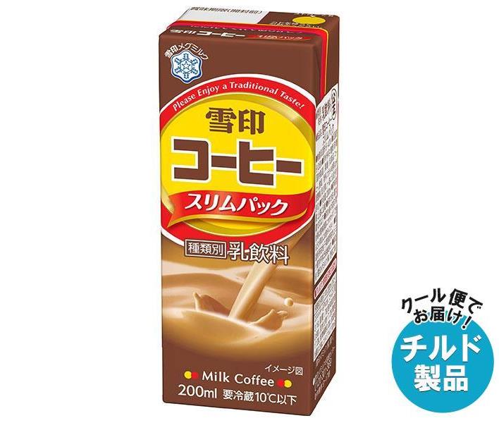 ※こちらの商品はクール(冷蔵)便でのお届けとなりますので、【チルド(冷蔵)商品】以外との同梱・同送はできません。 そのため、すべての注文分を一緒にお届けできない場合がございますので、ご注意下さい。 ※【チルド(冷蔵)商品】は保存方法が要冷蔵となりますので、お届け後は冷蔵庫で保管して下さい。 ※代金引き換えはご利用できません。 ※のし包装の対応は致しかねます。 ※配送業者のご指定はご対応できません。 ※キャンセル・返品は不可とさせていただきます。 ※一部、離島地域にはお届けができない場合がございます。 JANコード:4908011534407 原材料 糖類(砂糖(国内製造)、果糖)、乳製品、コーヒー、食塩/香料、カラメル色素、pH調整剤、乳化剤、(一部に乳成分を含む) 栄養成分 (1本(200ml)あたり)エネルギー93kcal、たんぱく質2.3g、脂質1.7g、飽和脂肪酸1.0g、炭水化物17.1g(糖質17.1g、食物繊維0.00g)、食塩相当量0g、カルシウム94mg 内容 カテゴリ:珈琲、紙パックサイズ:170〜230(g,ml) 賞味期間 （メーカー製造日より）90日 名称 乳飲料 保存方法 要冷蔵10℃以下 備考 製造者:雪印メグミルク株式会社千葉県野田市上三ヶ尾字平井256番地1 ※当店で取り扱いの商品は様々な用途でご利用いただけます。 御歳暮 御中元 お正月 御年賀 母の日 父の日 残暑御見舞 暑中御見舞 寒中御見舞 陣中御見舞 敬老の日 快気祝い 志 進物 内祝 御祝 結婚式 引き出物 出産御祝 新築御祝 開店御祝 贈答品 贈物 粗品 新年会 忘年会 二次会 展示会 文化祭 夏祭り 祭り 婦人会 こども会 イベント 記念品 景品 御礼 御見舞 御供え クリスマス バレンタインデー ホワイトデー お花見 ひな祭り こどもの日 ギフト プレゼント 新生活 運動会 スポーツ マラソン 受験 パーティー バースデー