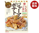キッコーマン うちのごはん おそうざいの素 ジャーマンポテト 82g×10袋入×(2ケース)| 送料無料 おそうざい そうざい 一品 料理の素 おかず合わせ調味...