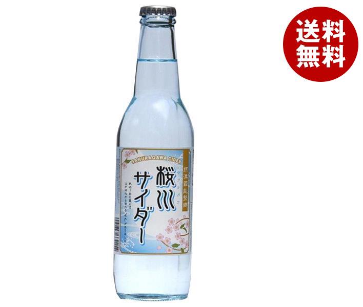 能勢酒造 桜川サイダー 330ml瓶×24本入｜ 送料無料 炭酸 スパークリング サイダーのサムネイル