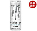 アサヒ飲料 MONSTER モンスター ウルトラ 355ml缶 24本入｜ 送料無料 炭酸飲料 栄養 缶 エナジードリンク