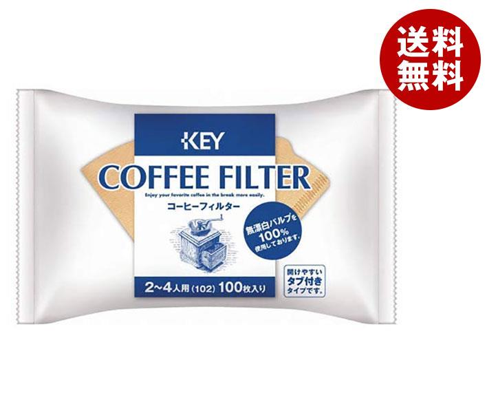 キーコーヒー コーヒーフィルター無漂白 タブ付き 2～4人用 100枚×10袋入×(2ケース)｜ 送料無料 コーヒーフィルター フィルター 無漂白パルプ100％使用