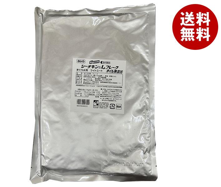 はごろもフーズ シーチキン オイル無添加 Lフレーク 1kg×1袋入｜ 送料無料 一般食品 水産物加工品 業務用 野菜エキス