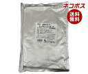 【全国送料無料】【ネコポス】はごろもフーズ シーチキン オイル無添加 Lフレーク 1kg×1袋入| 一般食品 水産物加工品 業務用 野菜スープ仕立て