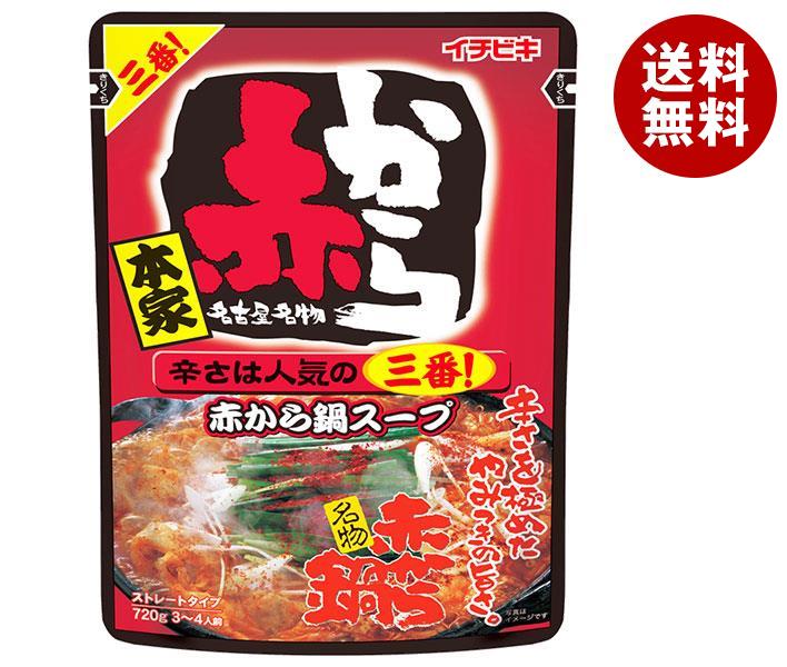 JANコード:4901011574756 原材料 しょうゆ（国内製造）、砂糖、豆板醤、はちみつ、ぶどう糖果糖液糖、みそ、コチュジャン、食塩、米発酵調味料、にんにく、唐辛子、鰹エキス、昆布エキス、オイスターエキス、煮干粉末/調味料（アミノ酸等）、アルコール、増粘多糖類、パプリカ色素、（一部に小麦・大豆を含む 栄養成分 (100gあたり)エネルギー56kcal・たんぱく質1.9g・脂質0.3g・炭水化物11.3g・食塩相当量3.5g 内容 カテゴリ:鍋スープ、パウチサイズ:600〜995(g,ml) 賞味期間 (メーカー製造日より)2年 名称 鍋つゆ 保存方法 直射日光を避け常温で保存 備考 販売者:イチビキ株式会社名古屋市熱田区新尾頭1丁目11番6号 ※当店で取り扱いの商品は様々な用途でご利用いただけます。 御歳暮 御中元 お正月 御年賀 母の日 父の日 残暑御見舞 暑中御見舞 寒中御見舞 陣中御見舞 敬老の日 快気祝い 志 進物 内祝 %D御祝 結婚式 引き出物 出産御祝 新築御祝 開店御祝 贈答品 贈物 粗品 新年会 忘年会 二次会 展示会 文化祭 夏祭り 祭り 婦人会 %Dこども会 イベント 記念品 景品 御礼 御見舞 御供え クリスマス バレンタインデー ホワイトデー お花見 ひな祭り こどもの日 %Dギフト プレゼント 新生活 運動会 スポーツ マラソン 受験 パーティー バースデー