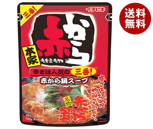 【10月25日(火)9時59分まで全品対象エントリー&購入でポイント10倍】イチビキ ストレートパウチ 赤から鍋スープ 3番 720g×10袋入｜ 送料無料 スープ だし 調味料 鍋スープ ストレートタイプ 辛い