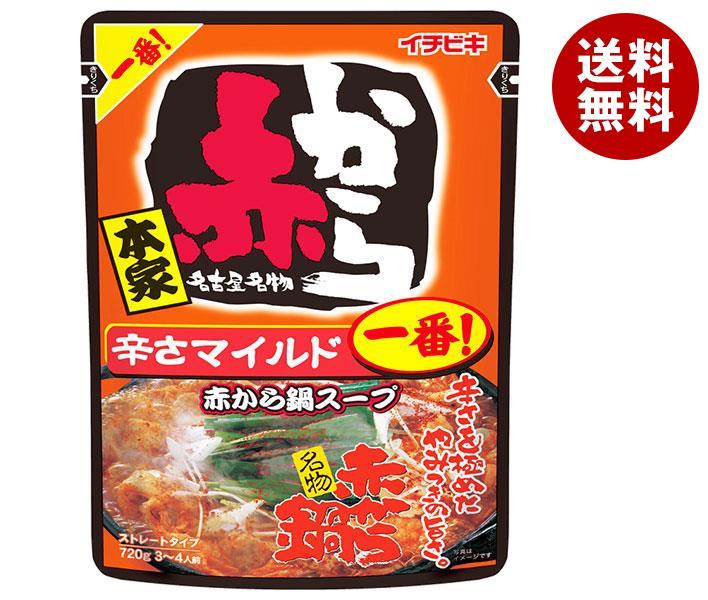 イチビキ ストレート 赤から鍋スープ 1番 720g×10袋入×(2ケース)｜ 送料無料 スープ だし 調味料 鍋スープ ストレートタイプのサムネイル