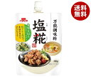 イチビキ 塩糀 150g×10本入| 送料無料 調味料 塩麹 パウチ 万能調味料