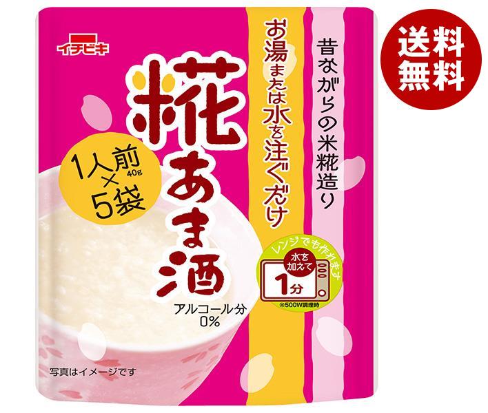 イチビキ 糀あま酒 200g×8個入×(2ケース)| 送料無料 甘酒 糀あま酒 インスタント 1人前