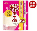 イチビキ 糀あま酒 200g×8個入×(2ケース)｜ 送料無料 甘酒 糀あま酒 インスタント 1人前