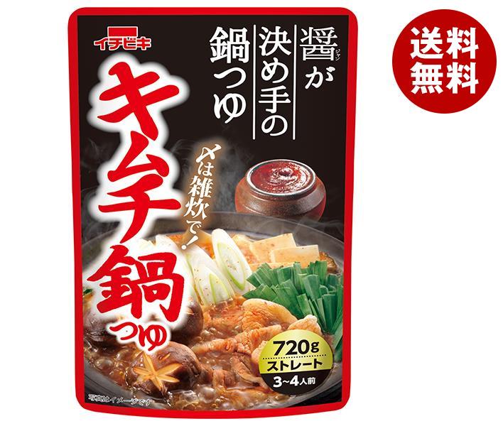 イチビキ ストレート キムチ鍋つゆ 720g×10袋入｜ 送料無料 スープ だし 調味料 鍋スープ ストレートタイプのサムネイル